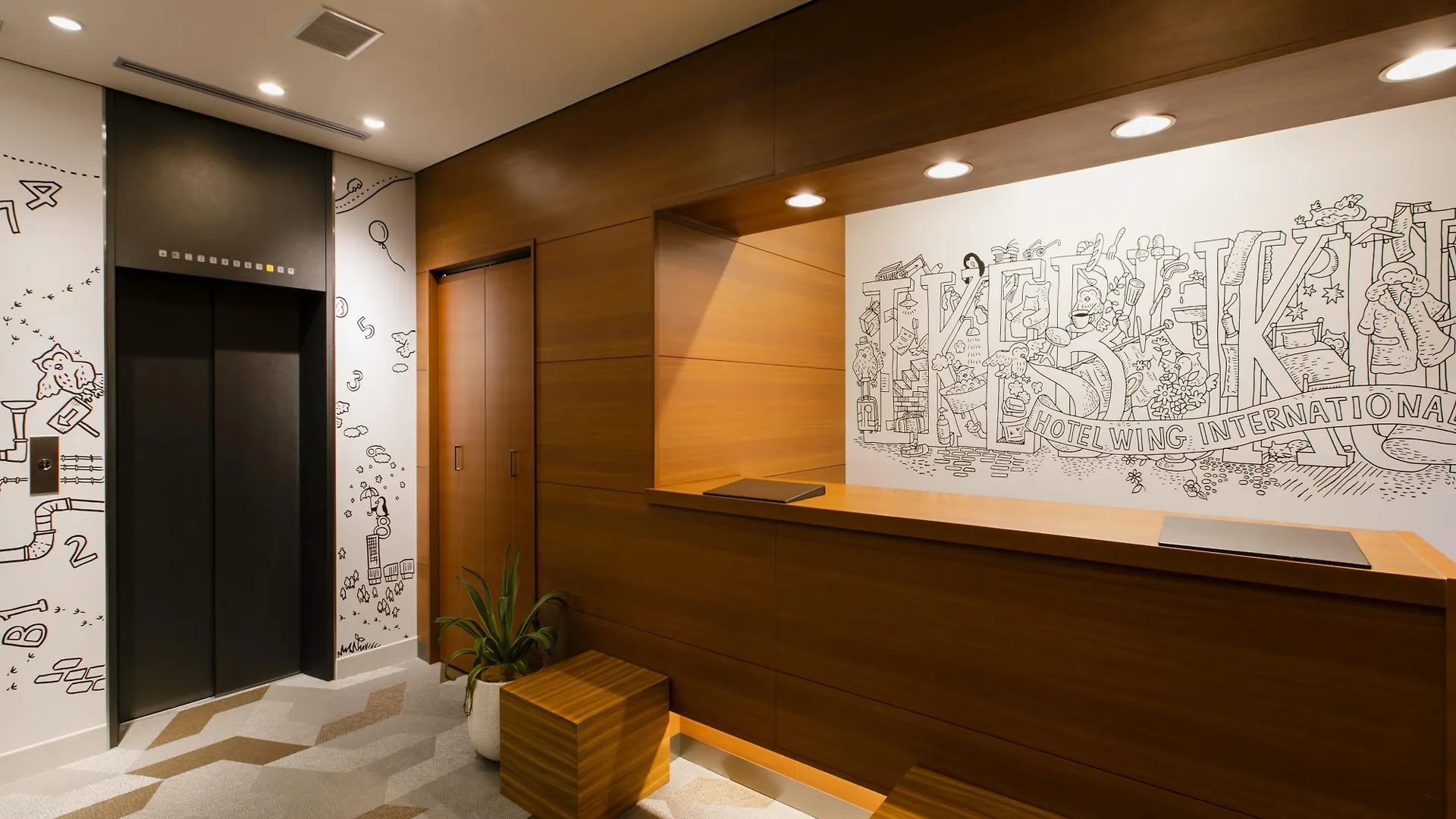 Hotel Wing International Ikebukuro Tōkyō Japon