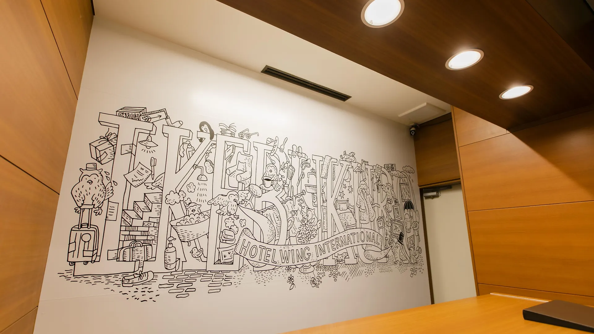 Hotel Wing International Ikebukuro Tōkyō