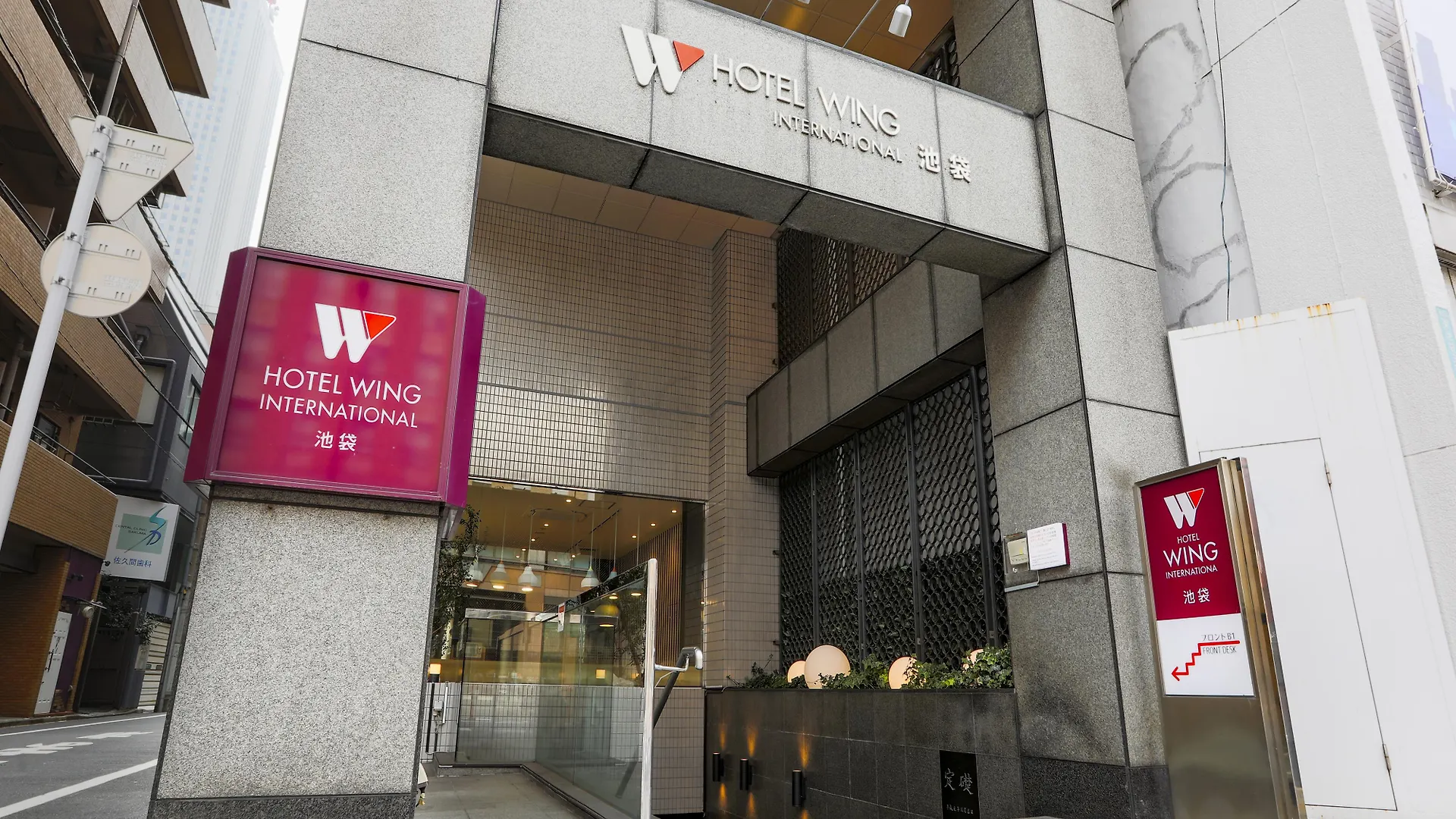Hotel Wing International Ikebukuro Tōkyō 3*,  Japon