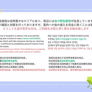 https://villa-hakone-stage.hotelshakone.com