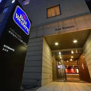 *** 酒店 西佳大阪心斋桥fino酒店 日本